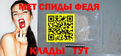спайс Бийск
