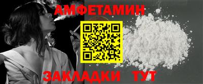 спайс Бийск
