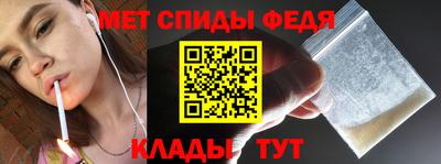 кокаин премиум Волгодонск