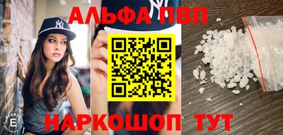 кокаин премиум Волгодонск