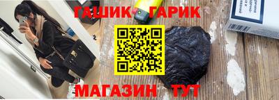 соль ск Беслан