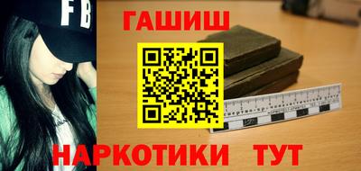 кокаин премиум Волгодонск