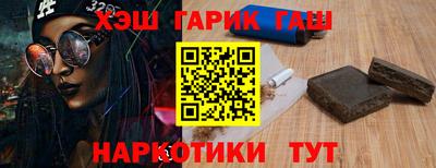 спайс Бийск