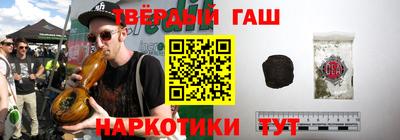 соль ск Беслан