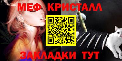 спайс Бийск