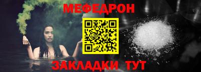 spice Волжский