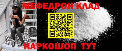 ешки Кандалакша