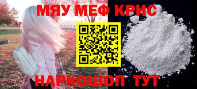 спайс Бийск
