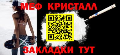 кокаин премиум Волгодонск