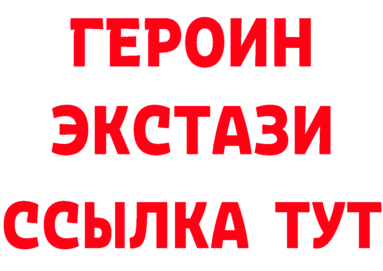 Бутират 1.4BDO tor площадка МЕГА Воткинск