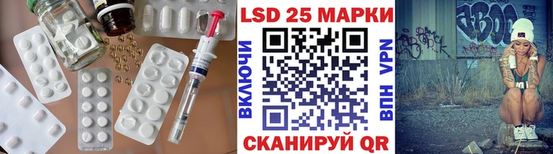 Лсд 25 экстази кислота  купить   Воткинск 