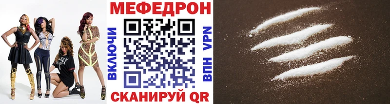закладка  Воткинск  МЕФ 4 MMC 