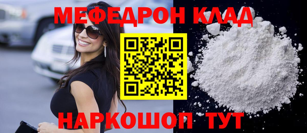 АМФЕТАМИН Воткинск