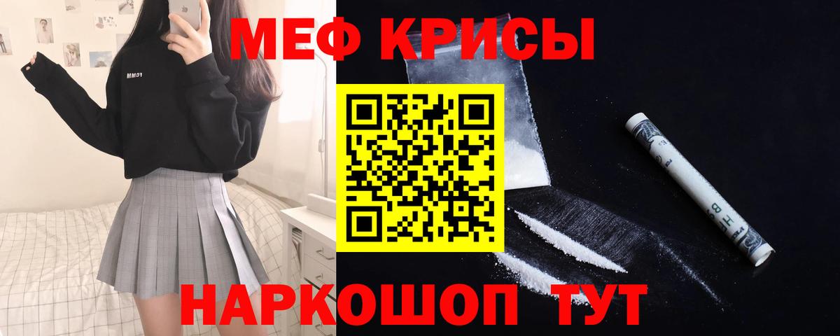 МЕФ  Воткинск