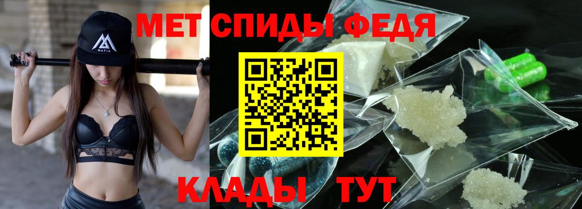 Воткинск  Метамфетамин витя  Вход с VPN 