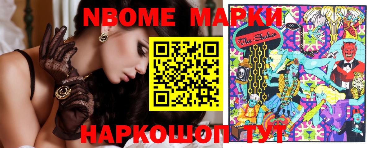 Наркотические марки 1,5мг  как найти наркотики  Воткинск 