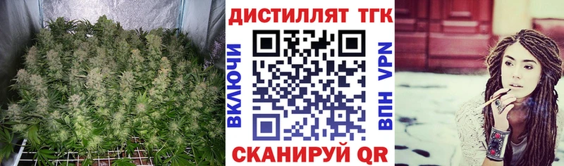 Дистиллят ТГК концентрат  Воткинск 