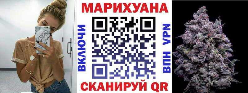 OMG вход  Воткинск  Канабис VHQ 