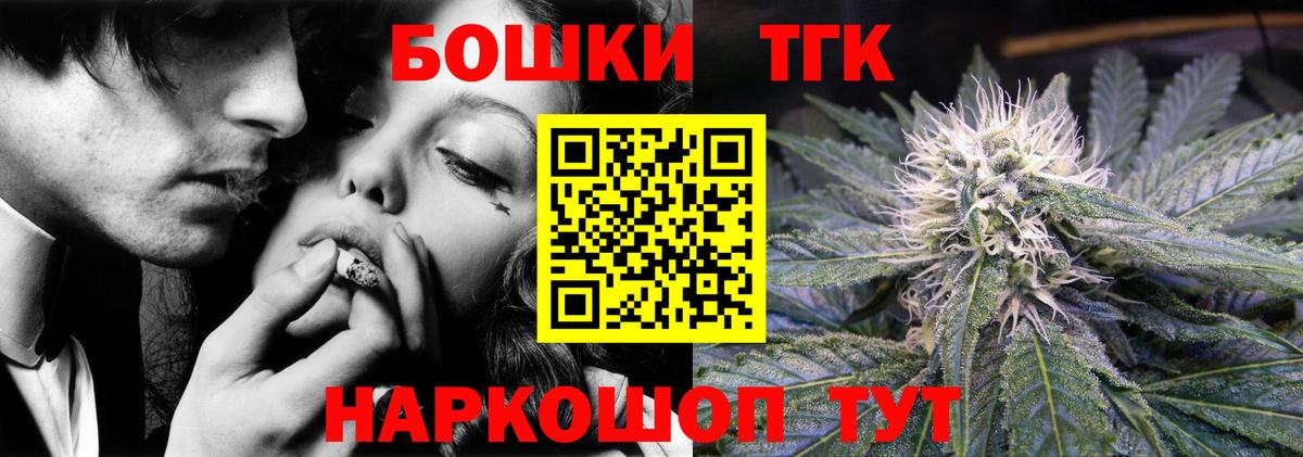 Конопля MAZAR  Воткинск  Бошки марихуана OG Kush  Каннабис Bruce Banner  Каннабис Bruce Banner 