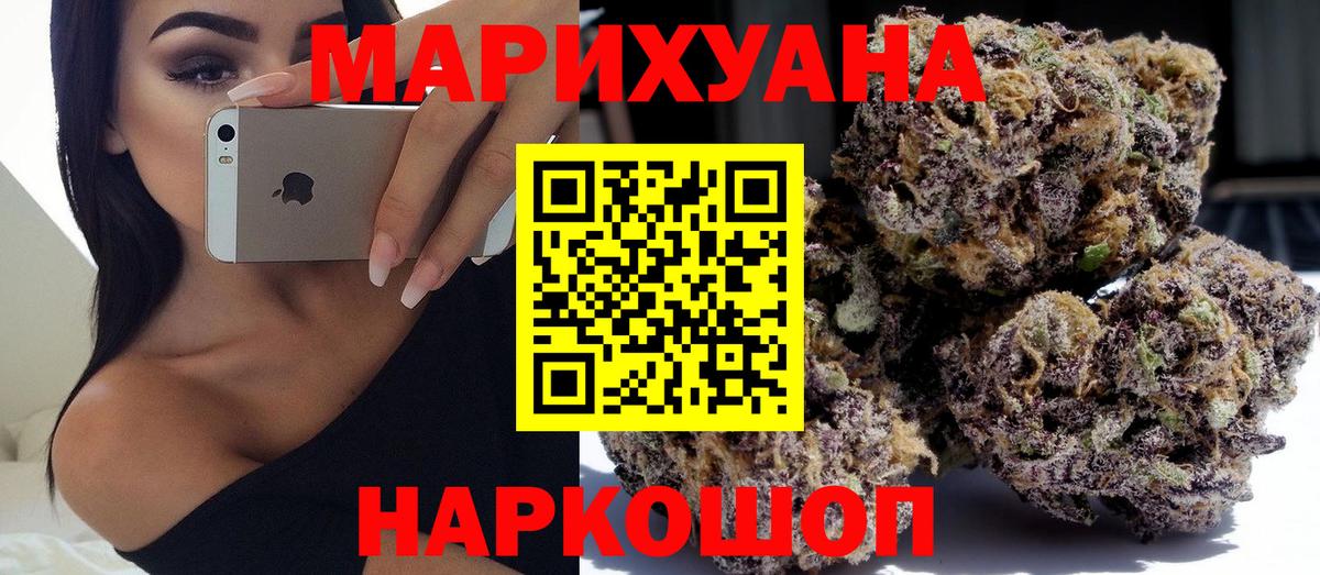 Канабис ГИДРОПОН Воткинск